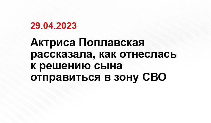 Официальный сайт Министерства обороны Российской Федерации mil.ru