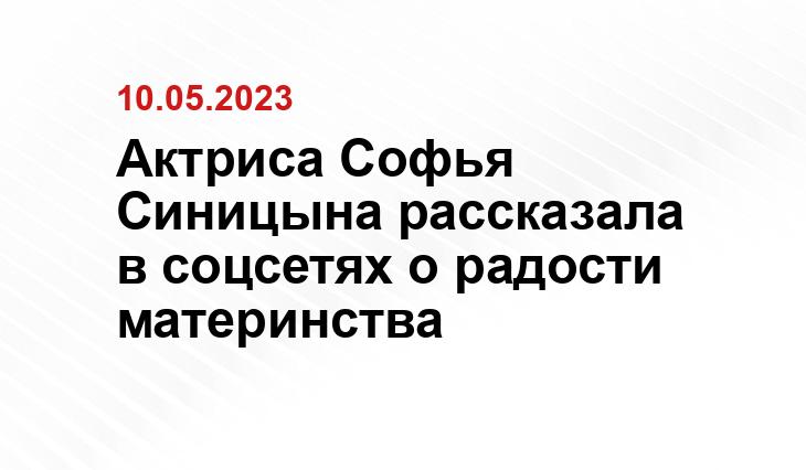 ИА SM-News