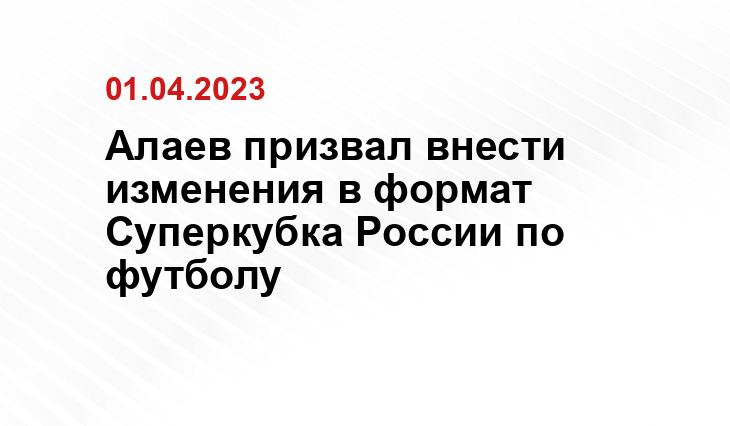 ИА SM-News