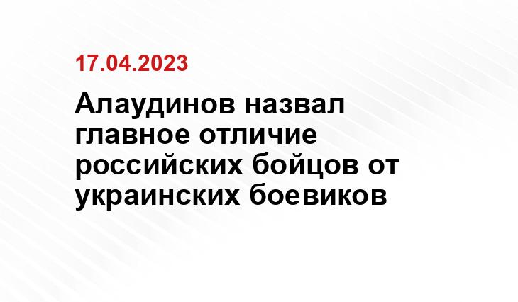 Официальный сайт Министерства обороны России www.mil.ru