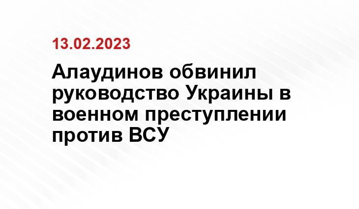 Официальный сайт Минобороны Украины www.mil.gov.ua