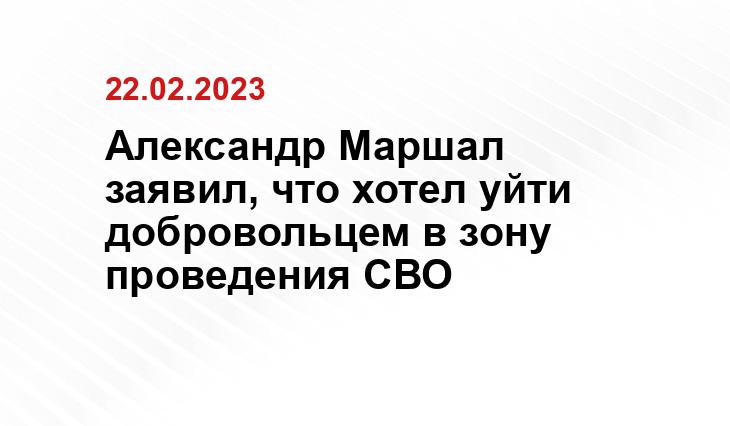 Официальный сайт Министерства обороны Российской Федерации mil.ru