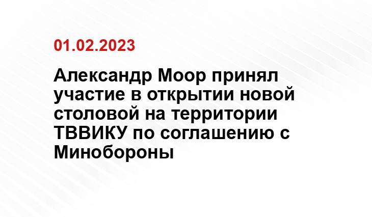 Информационный центр правительства по Тюменской области