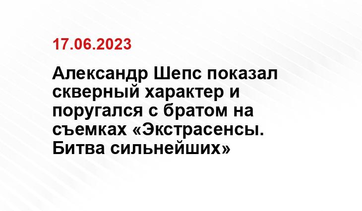 ИА SM-News