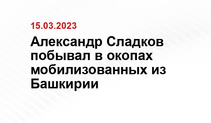 Официальный сайт Министерства обороны Российской Федерации mil.ru