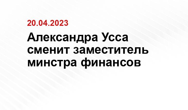 Официальный сайт президента Российской Федерации kremlin.ru