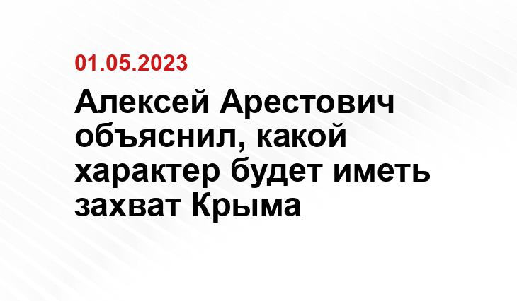 Официальный сайт Службы Безопасности Украины https://ssu.gov.ua