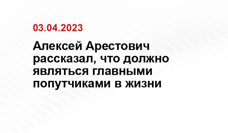 Официальный сайт Службы Безопасности Украины https://ssu.gov.ua