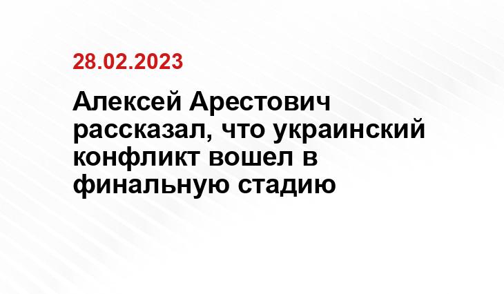 Официальный сайт Службы Безопасности Украины https://ssu.gov.ua