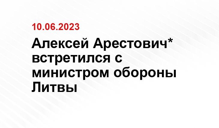 Официальный сайт Службы Безопасности Украины https://ssu.gov.ua