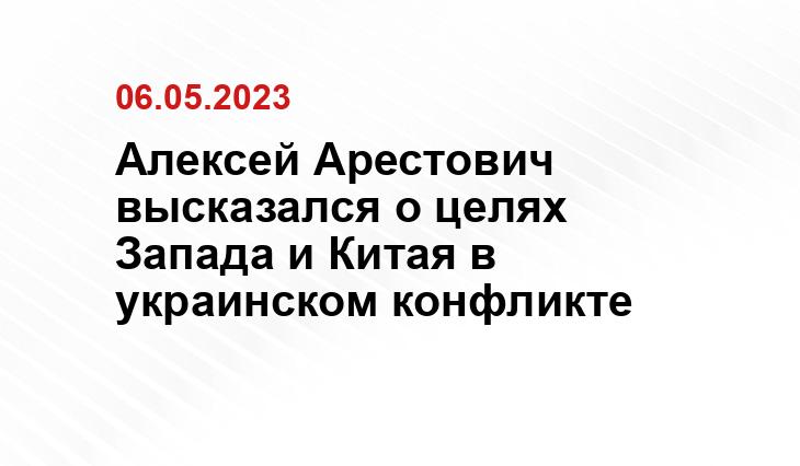 Официальный сайт Службы Безопасности Украины https://ssu.gov.ua