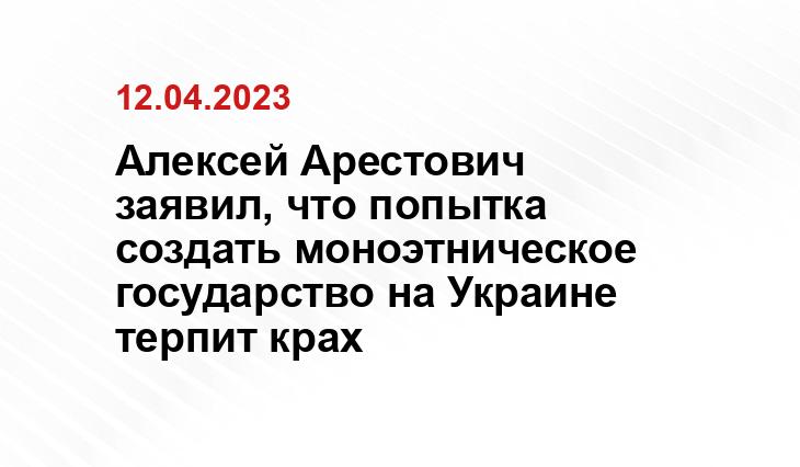 Официальный сайт Службы Безопасности Украины https://ssu.gov.ua