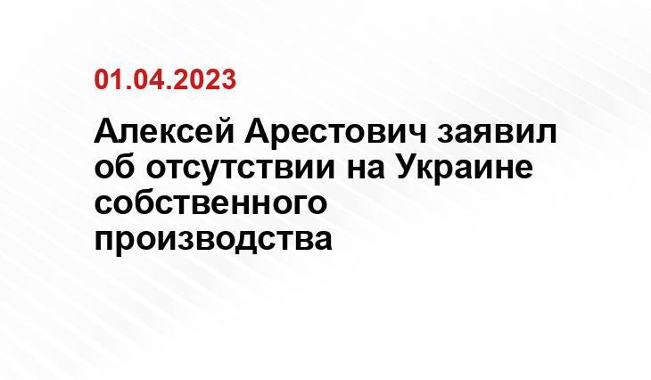 Официальный сайт Службы Безопасности Украины https://ssu.gov.ua