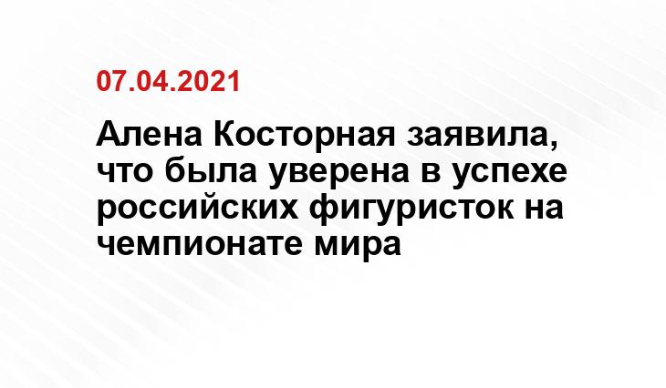 eurosport.ru