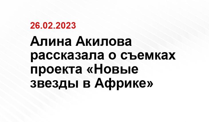 ИА SM-News