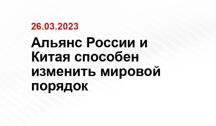 Официальный сайт президента Российской Федерации kremlin.ru