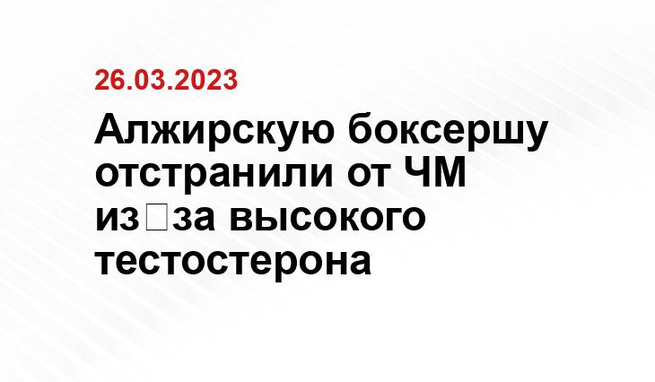ИА SM-News