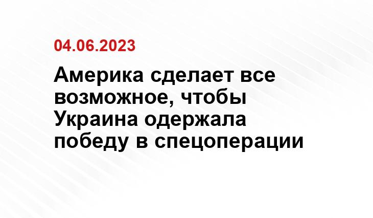 president.gov.ua