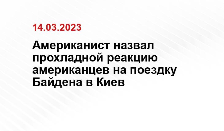 Официальный сайт президента Российской Федерации kremlin.ru