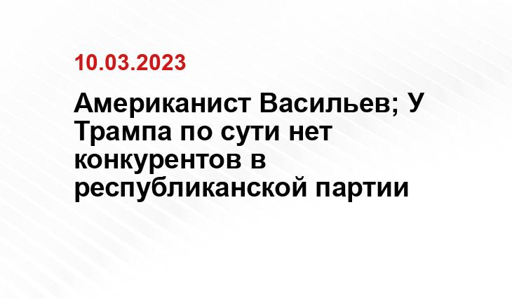 Официальный сайт президента Российской Федерации kremlin.ru