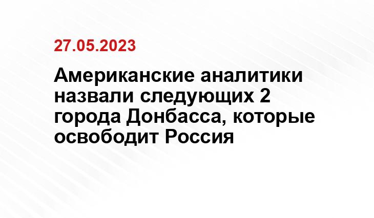 Официальный сайт Министерства обороны Российской Федерации mil.ru