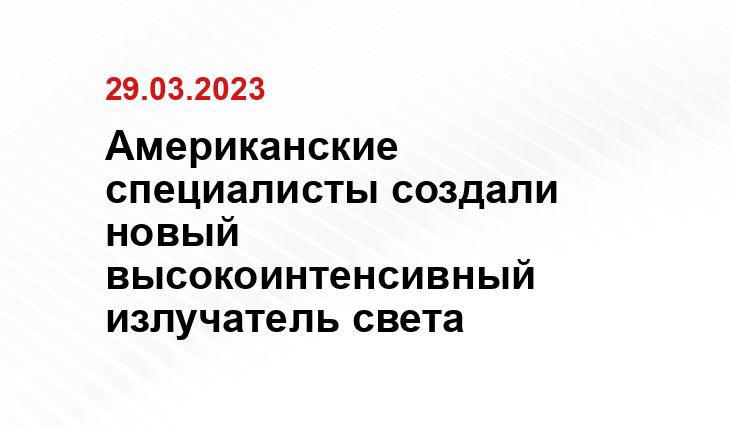 ИА SM-News