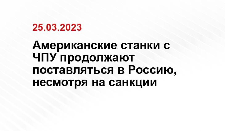 ИА SM-News