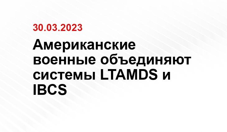 ИА SM-News