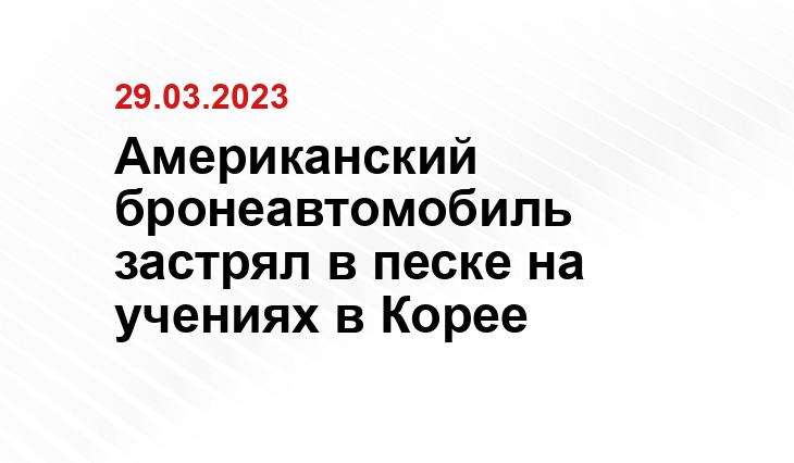Официальный сайт НАТО www.nato.int