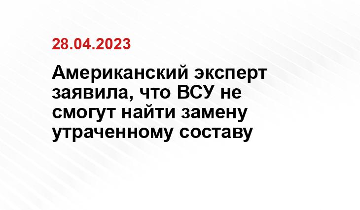 Официальный сайт Минобороны Украины www.mil.gov.ua