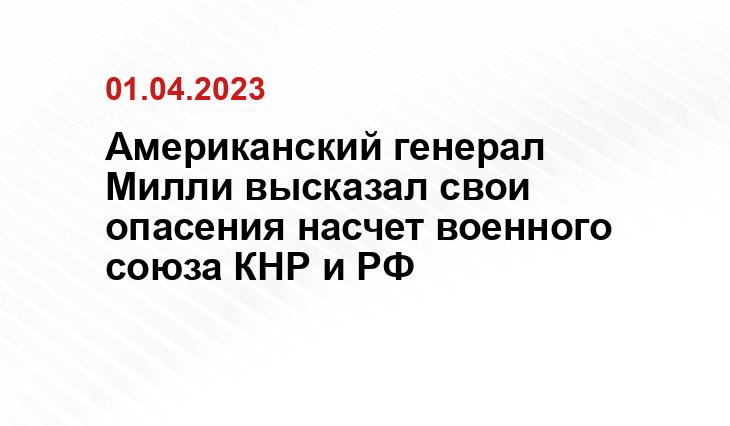 ИА SM-News