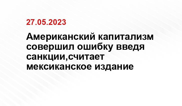 ИА SM-News
