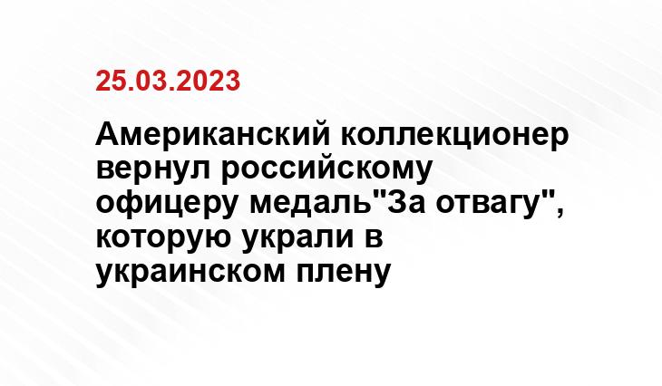 ИА SM-News