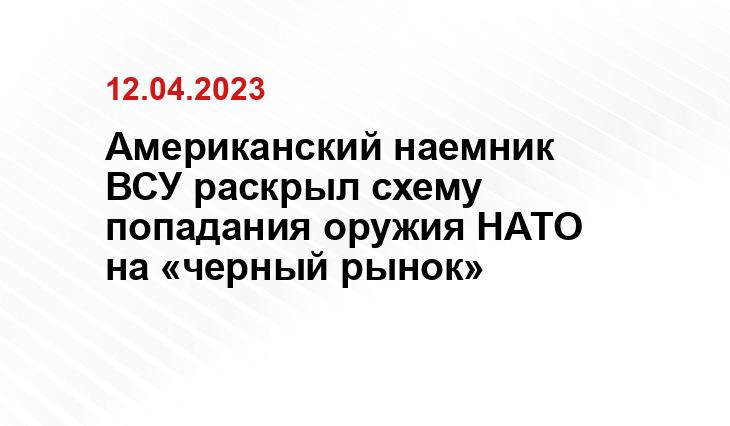 Официальный сайт Минобороны Украины www.mil.gov.ua