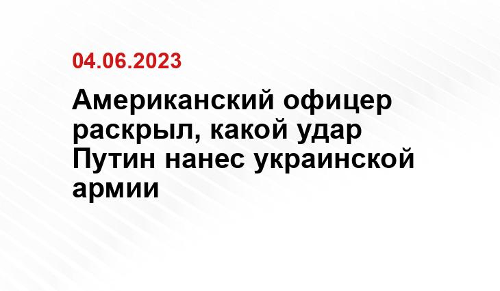 Официальный сайт Министерства обороны Китая mod.gov.cn