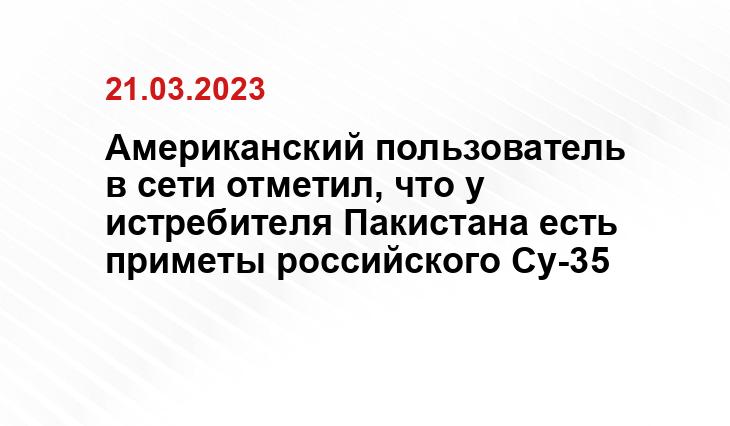 Официальный сайт Министерства обороны Российской Федерации mil.ru