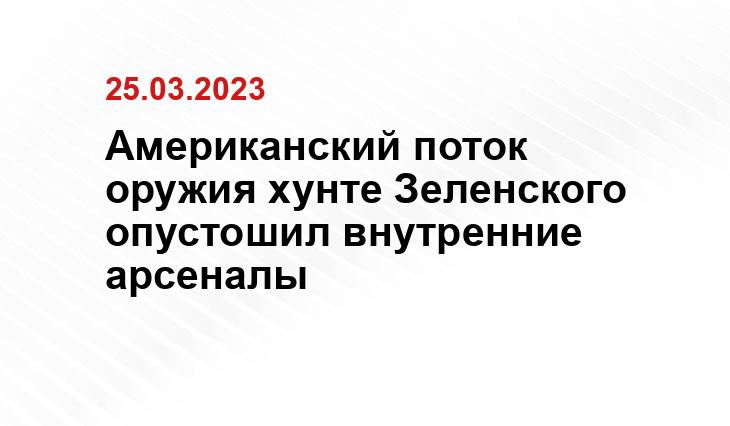 Официальный сайт НАТО www.nato.int