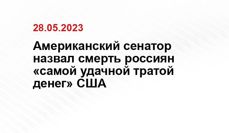 Официальный сайт Минобороны России mil.ru