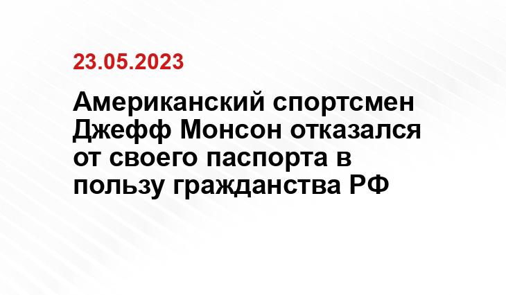 ИА SM-News