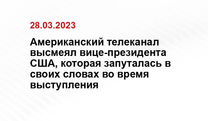 ИА SM-News