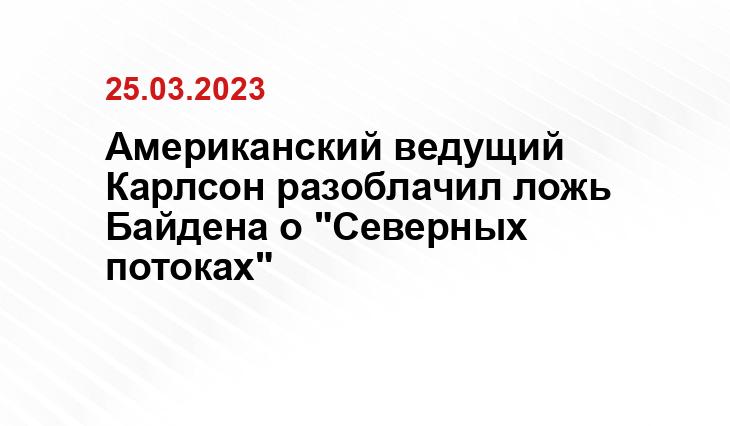 Официальный сайт Министерства обороны США https://www.defense.gov