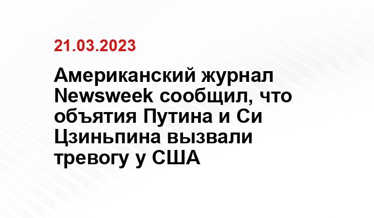 Официальный сайт президента Российской Федерации kremlin.ru
