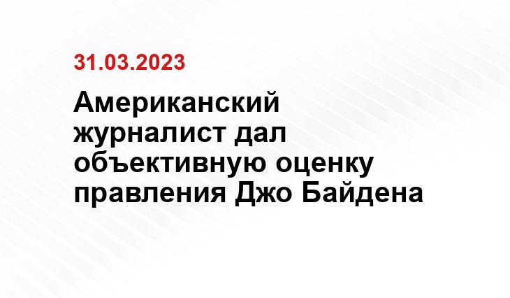 Официальный сайт президента Российской Федерации kremlin.ru