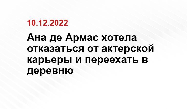 almode.ru