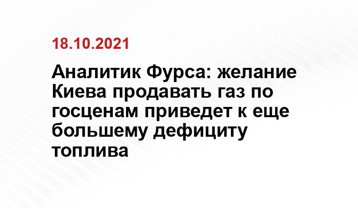 gazeta.ru