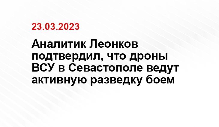 ИА SM-News