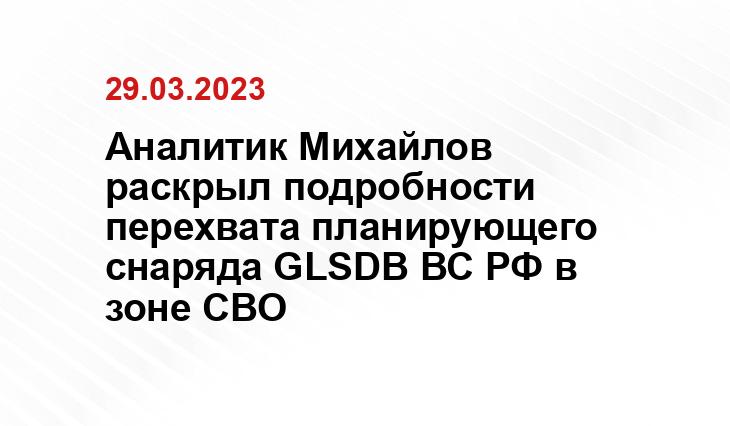 Официальный сайт Министерства обороны Российской Федерации mil.ru