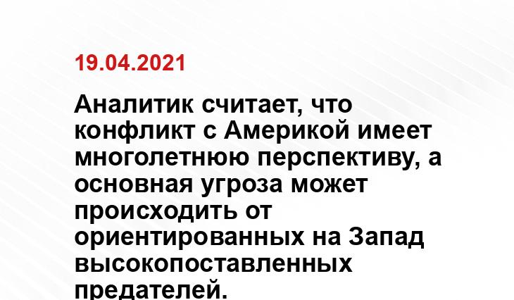 ru.interaztv.com