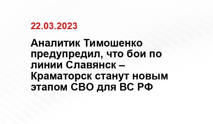 Официальный сайт Министерства обороны Российской Федерации mil.ru