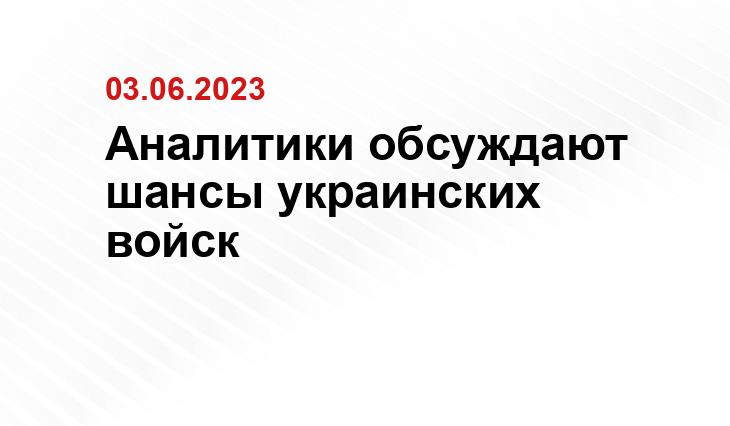 Официальный сайт Минобороны Украины www.mil.gov.ua